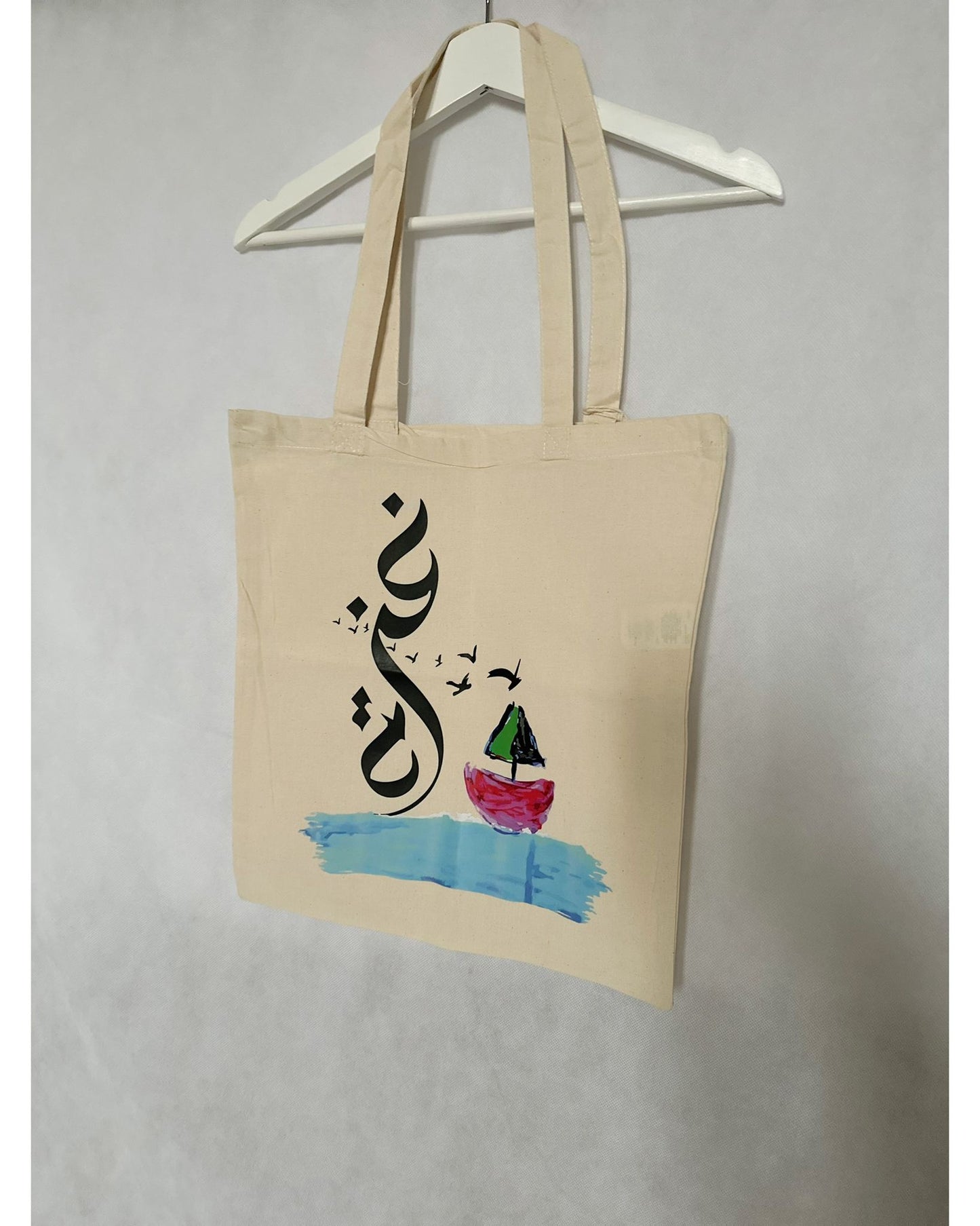 Gaza Boat Tote Bag