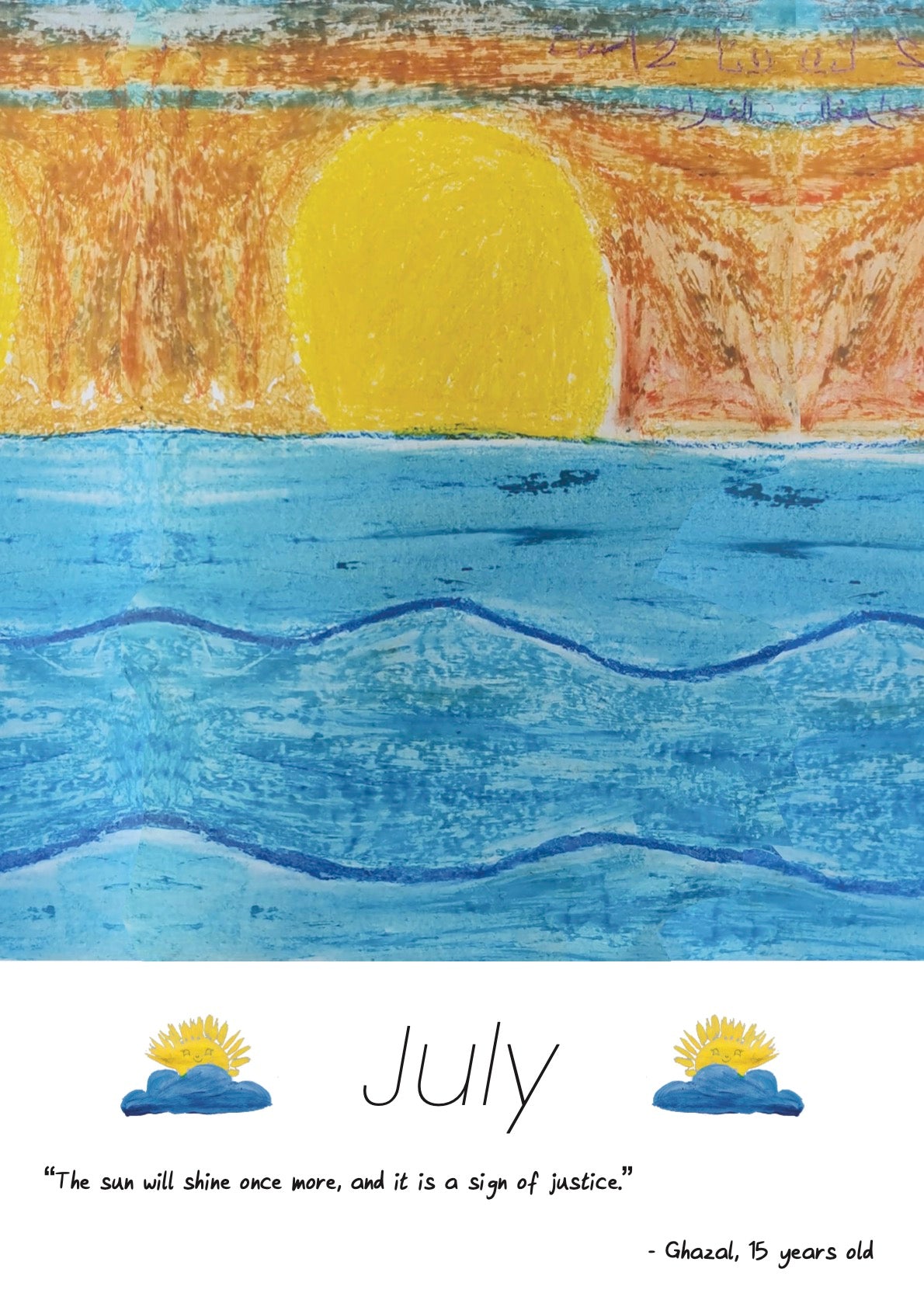 2026 Calendar - Hopes and Dreams