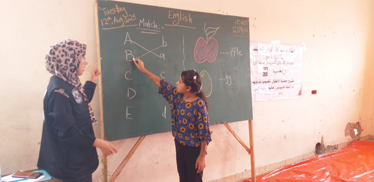 Gift donation of school supplies for one child for a year