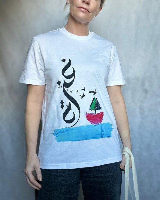 Boats to Gaza t-Shirt