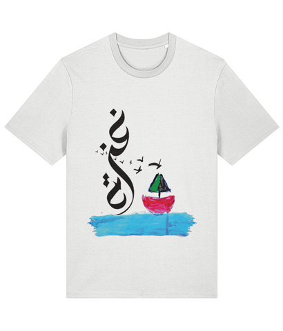 Boats to Gaza t-Shirt